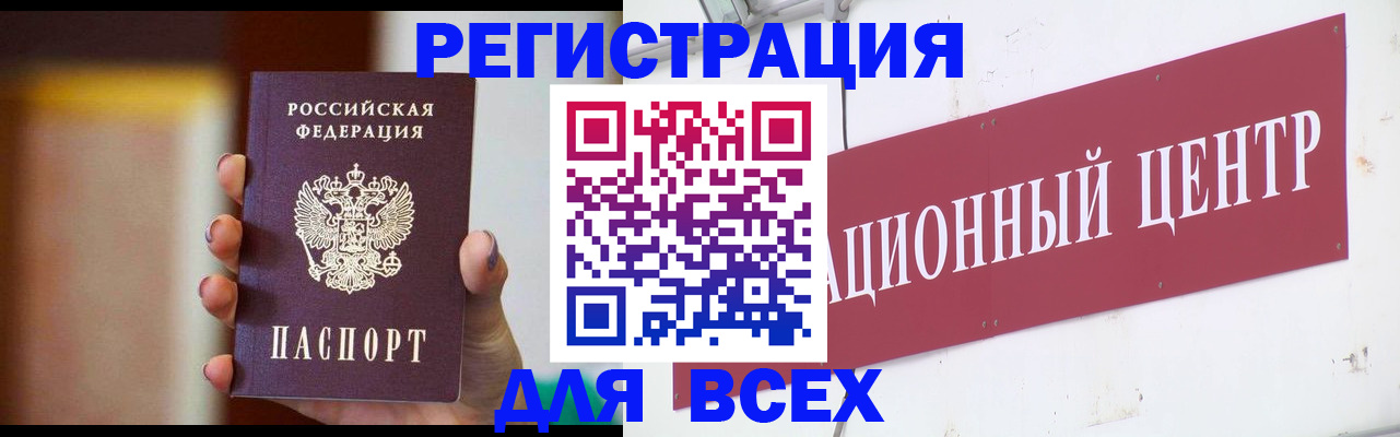 временная регистрация недорого в Соликамске